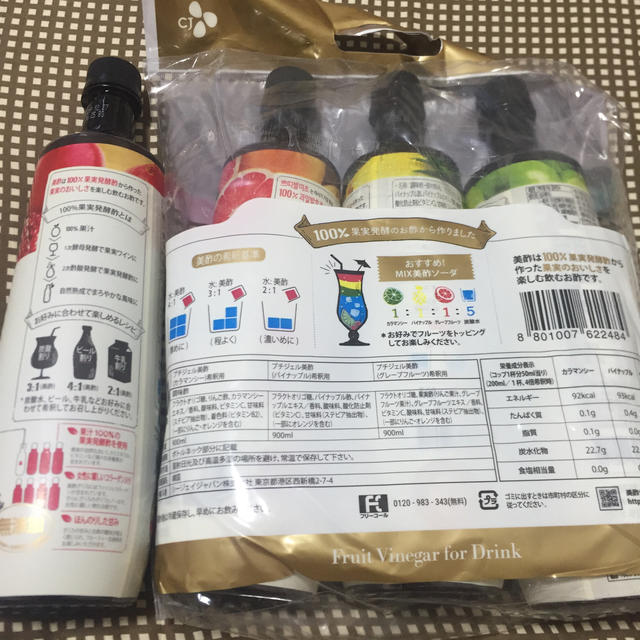 コストコ(コストコ)の☆コストコ☆100%美酢4本セット 食品/飲料/酒の健康食品(その他)の商品写真