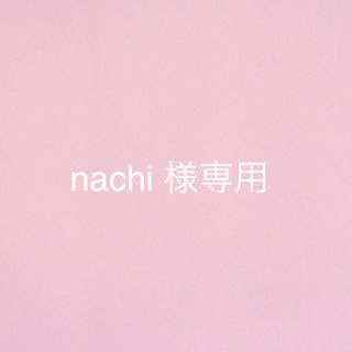 フリークスストア(FREAK'S STORE)のnachi様 専用(ブーツ)