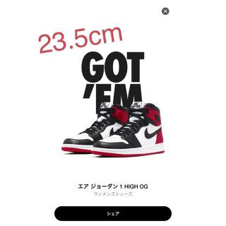 ナイキ(NIKE)のウィメンズ エアジョーダン 1 HIGH OG BLACK TOE(スニーカー)