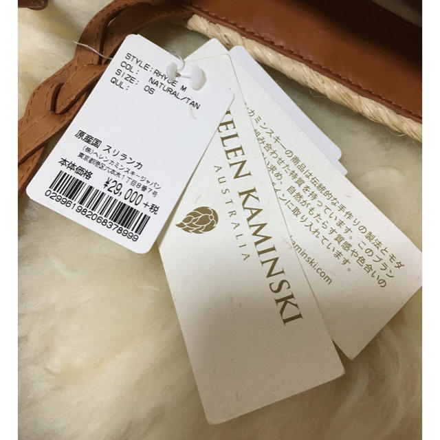 HELEN KAMINSKI(ヘレンカミンスキー)の新品 未使用 ヘレンカミンスキー かごバッグ バッグ ラフィア RHYCE M レディースのバッグ(かごバッグ/ストローバッグ)の商品写真