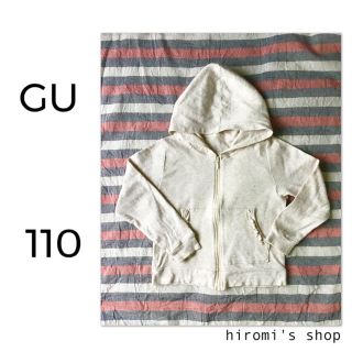 ジーユー(GU)の【子供用・キッズ】GU 女の子用 110cm フード付き 長袖パーカー ベージュ(Tシャツ/カットソー)