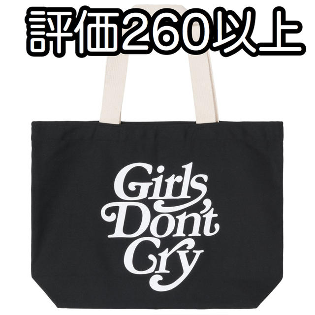 girls don't  トートバッグ　黒