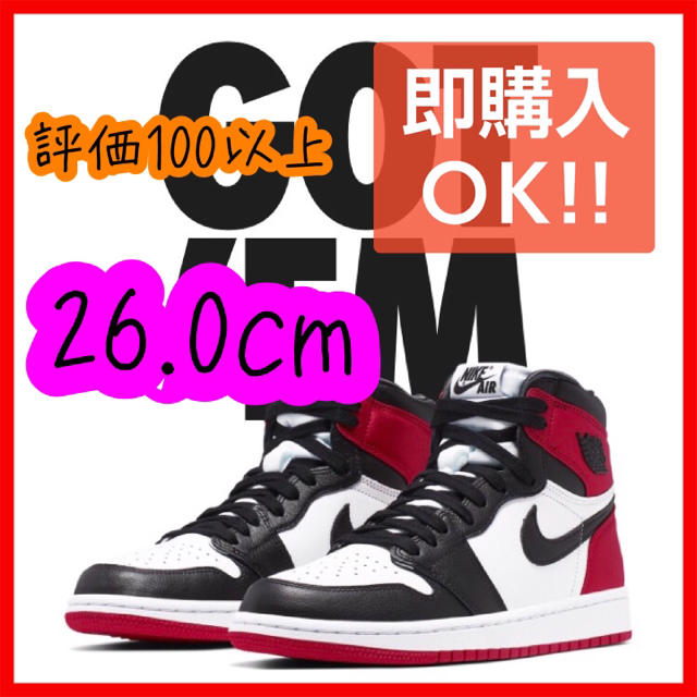 NIKE AIR JORDAN1 BLACK TOE 26.0靴/シューズ