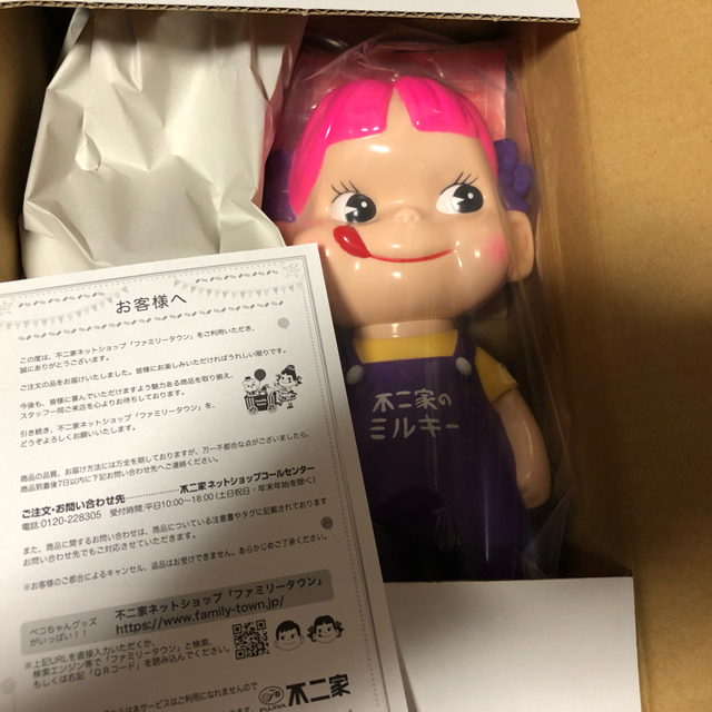 不二家 ソフビコレクション ペコちゃん 紫オーバオール