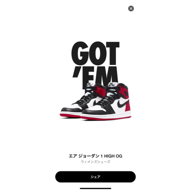 NIKE(ナイキ)のNike Air jordan 1 black toe satin  レディースの靴/シューズ(スニーカー)の商品写真