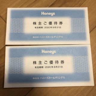 ハニーズ(HONEYS)のハニーズ 株主優待券 9000円分(ショッピング)