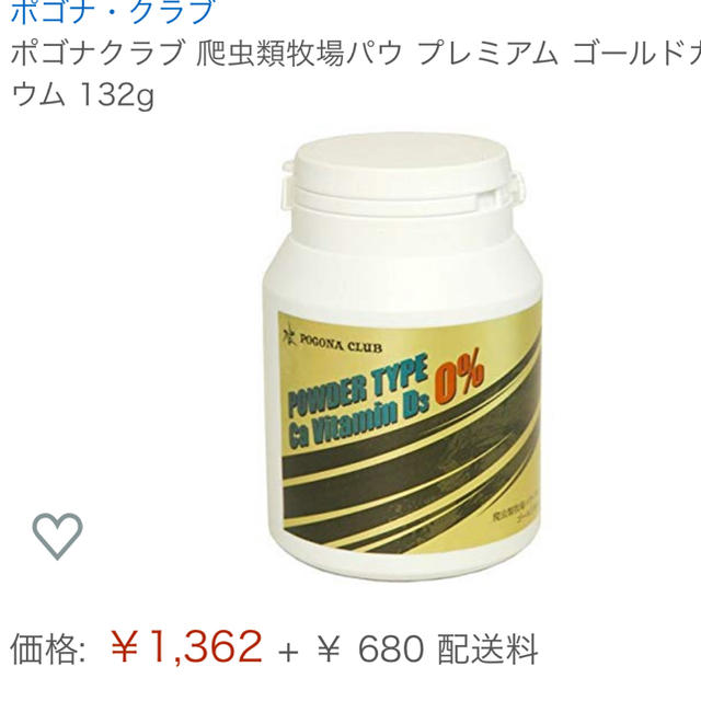 ヒョウモントカゲモドキ  乾燥コオロギ カルシウムパウダー コオロギフード その他のペット用品(爬虫類/両生類用品)の商品写真