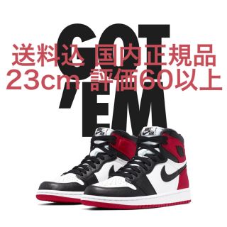 ナイキ(NIKE)の送料込 国内正規品 23cm NIKE AIR JORDAN 1 OG つま黒(スニーカー)