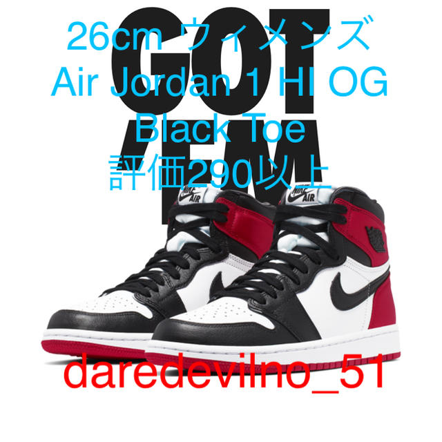 26cm 新品 Air Jordan 1 HI OG WM Black Toe