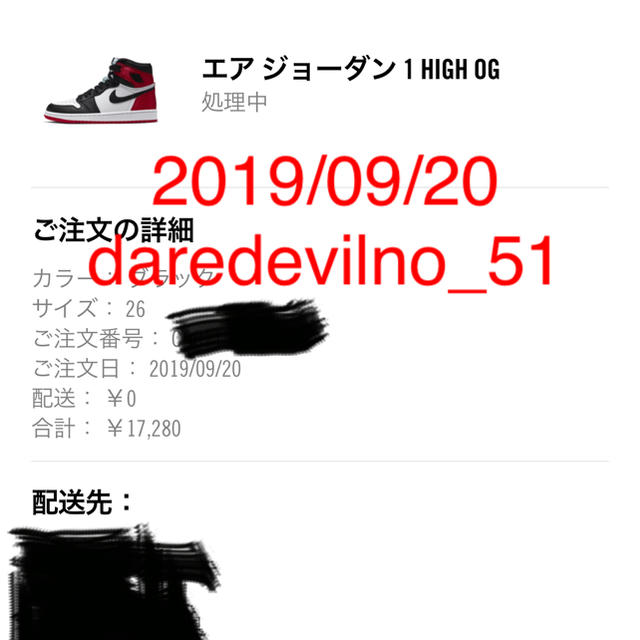 NIKE(ナイキ)の26cm 新品 Air Jordan 1 HI OG WM Black Toe レディースの靴/シューズ(スニーカー)の商品写真