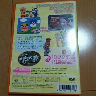 アンパンマン Dvd の通販 By 春菊 S Shop ラクマ アンパンマン Dvd の通販 By 春菊 S Shop ラクマ