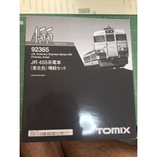 トミー(TOMMY)の※つかポン様専用 TOMIX 92365 455系東北色増結セット(鉄道模型)