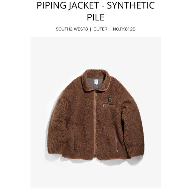 SOUTH2 WEST8 PIPING JACKET NEEDLESニードルス