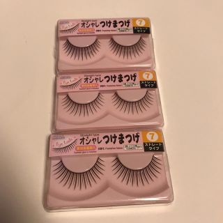 ダイソー オシャレつけまつげ 7番 ストレートタイプ長め 3コセット(つけまつげ)