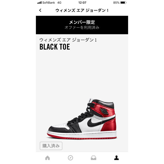 NIKE(ナイキ)のNike AIR JORDAN 1 OG Black Toe SATIN レディースの靴/シューズ(スニーカー)の商品写真