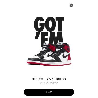 ナイキ(NIKE)のNike AIR JORDAN 1 OG Black Toe SATIN(スニーカー)