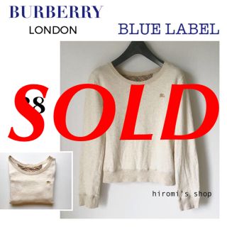 バーバリーブルーレーベル(BURBERRY BLUE LABEL)のバーバリーブルーレーベル 丸首プルオーバー レディース トレーナー 38ベージュ(トレーナー/スウェット)