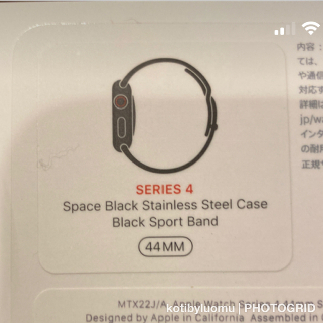 Apple Watch(アップルウォッチ)のApple Watch Series 4 セルラー 44mmステンレス　ブラック スマホ/家電/カメラのスマートフォン/携帯電話(その他)の商品写真