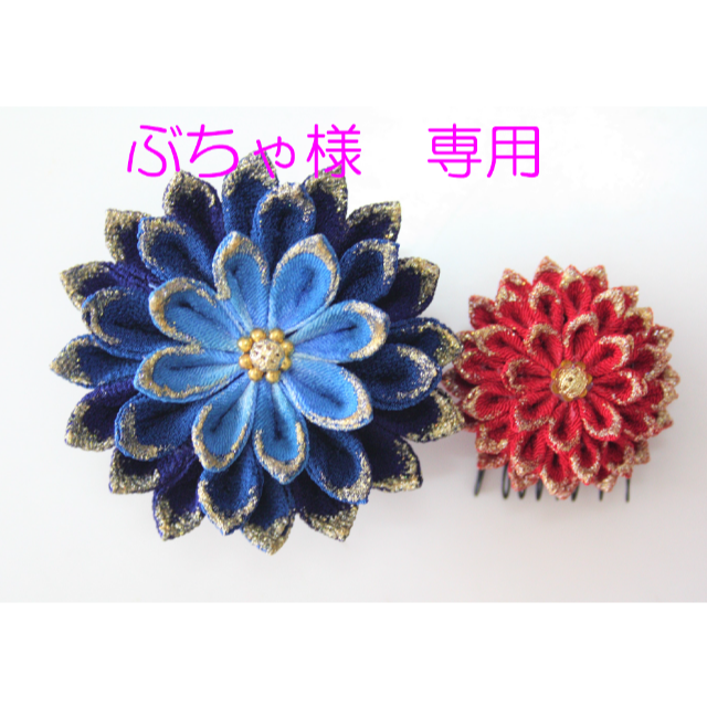 何でも揃う しぶちゃ様専用 シングルベッド - abacus-rh.com
