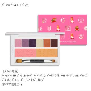 シュウウエムラ(shu uemura)のシュウウエムラ メイク  パレット(アイシャドウ)