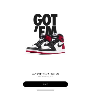 ナイキ(NIKE)のAIR JORDAN1(スニーカー)