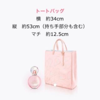 ブルガリ(BVLGARI)のブルガリ　BVLGARI　ﾉﾍﾞﾙﾃｨ(ノベルティグッズ)