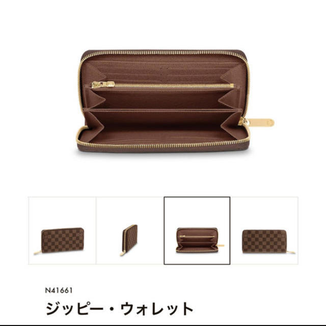 ルイヴィトン VUITTON 長財布 41661レディース