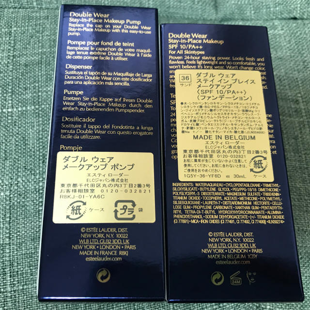 Estee Lauder(エスティローダー)の新品未開封 ダブルウェア サンド コスメ/美容のベースメイク/化粧品(ファンデーション)の商品写真