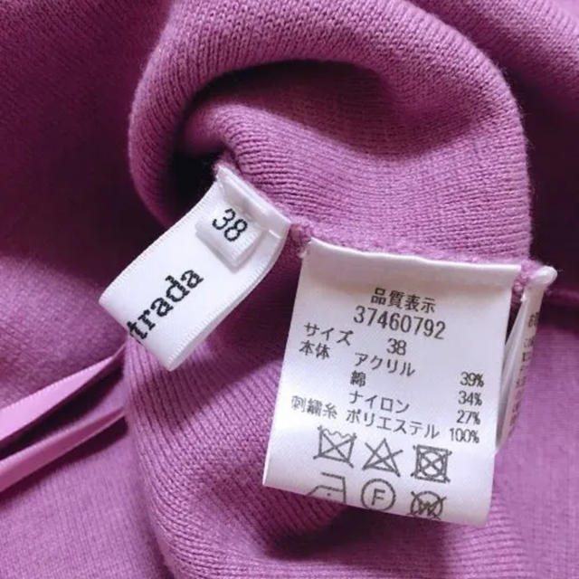 Mystrada(マイストラーダ)のMystrada 袖刺繍Vネックニットワンピース パープル レディースのワンピース(ひざ丈ワンピース)の商品写真