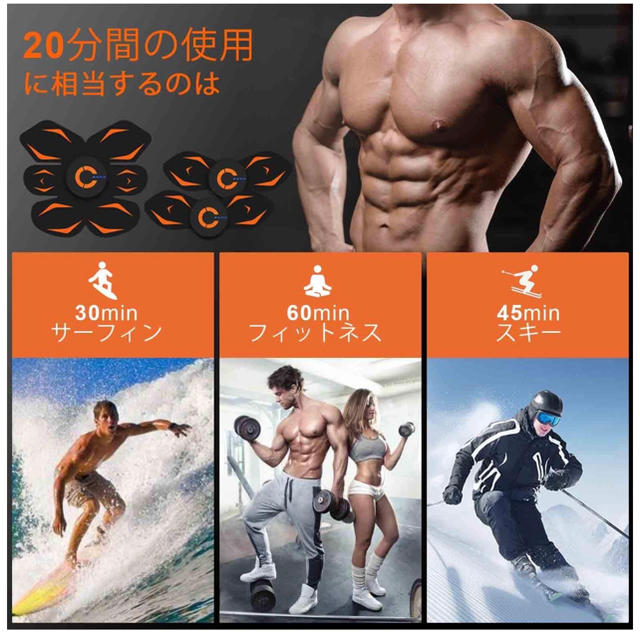 新品 EMS 腹筋ベルト  スポーツ/アウトドアのトレーニング/エクササイズ(トレーニング用品)の商品写真