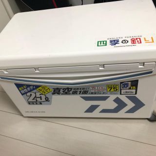 ダイワ(DAIWA)のダイワ　クーラーボックス　クールラインα II　(SU 2500) (その他)