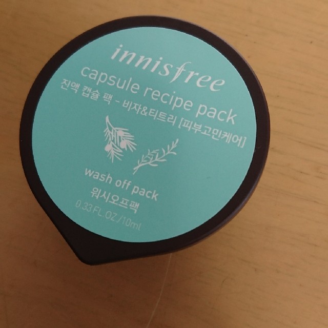 Innisfree(イニスフリー)のinnisfree イニスフリー カプセルレシピパック3点 コスメ/美容のスキンケア/基礎化粧品(パック/フェイスマスク)の商品写真