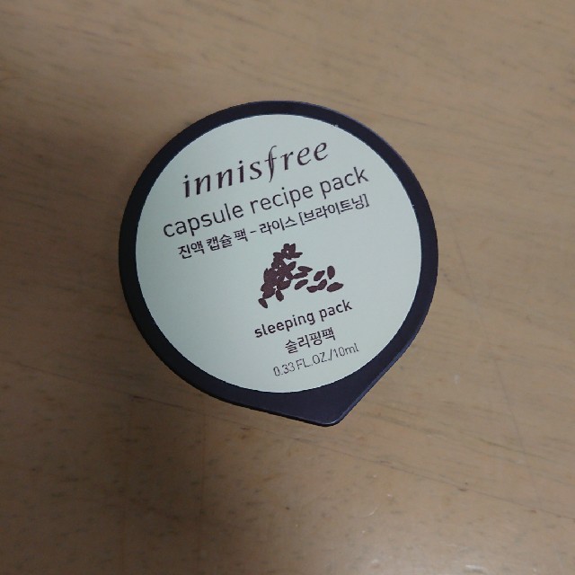 Innisfree(イニスフリー)のinnisfree イニスフリー カプセルレシピパック3点 コスメ/美容のスキンケア/基礎化粧品(パック/フェイスマスク)の商品写真