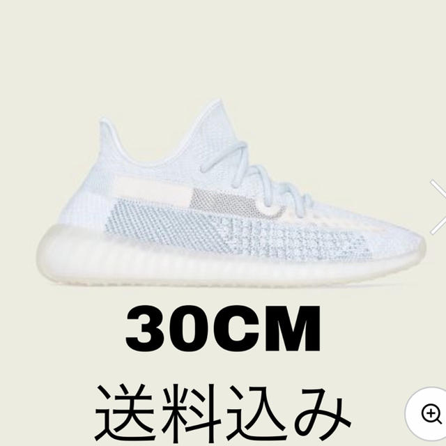 YEEZY BOOST 350 V2 CLOUD WHITE