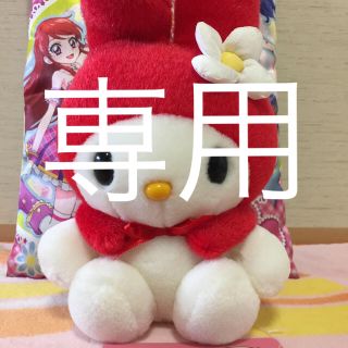 サンリオ　マイメロディ　クリスマス　ぬいぐるみ　レトロ