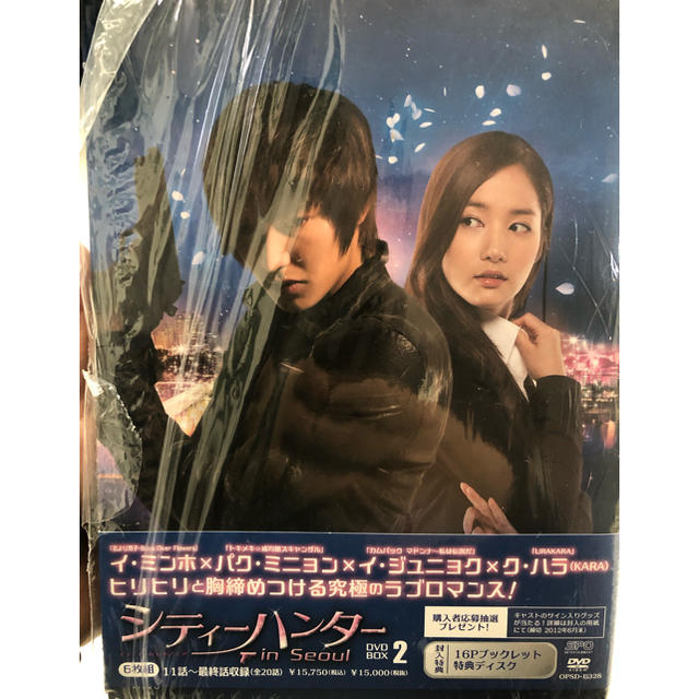 シティーハンター in Seoul DVD-BOX1.2セット エンタメ/ホビーのDVD/ブルーレイ(TVドラマ)の商品写真