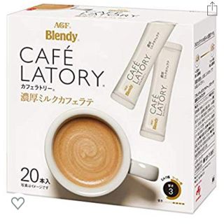 エイージーエフ(AGF)のカフェラトリー 濃厚ミルクカフェラテ43本(コーヒー)