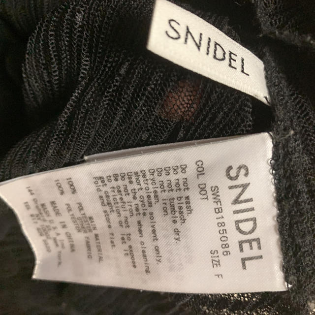 SNIDEL(スナイデル)のSNIDEL♡ボリュームチュールブラウス レディースのトップス(シャツ/ブラウス(長袖/七分))の商品写真