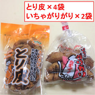 ★おつまみセット！ 沖縄駄菓子"とり皮x4袋＆いちゃがりがりx2袋"(菓子/デザート)