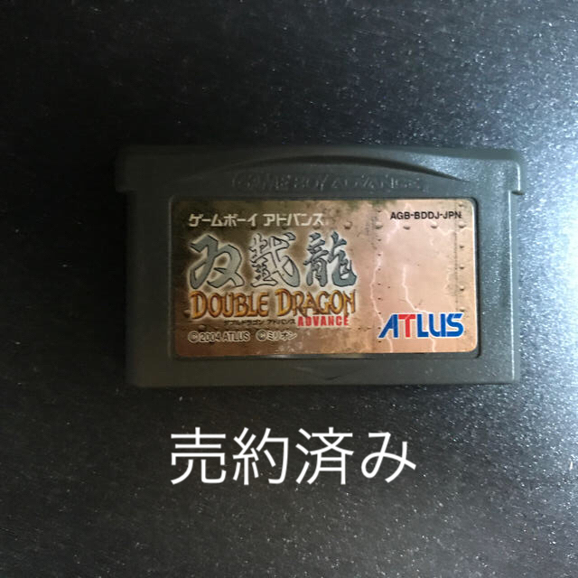 ゲームボーイアドバンス ダブルドラゴン - www.glycoala.com