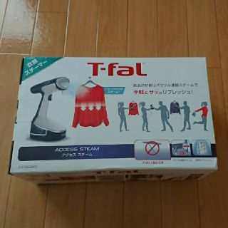 ティファール(T-fal)のT-fal アクセススチーム(アイロン)