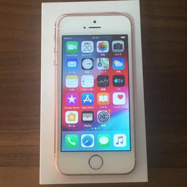 iPhone SE Gold 32 GB UQ mobile