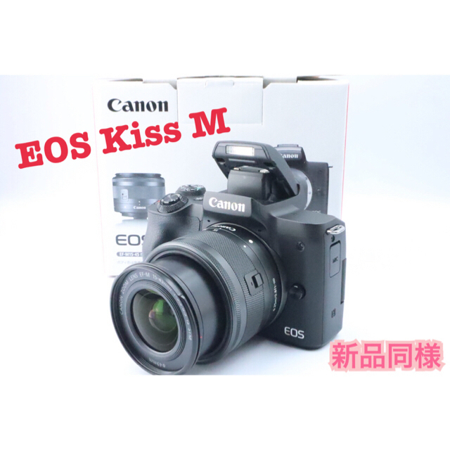 Canon(キヤノン)のおきく様専用 スマホ/家電/カメラのカメラ(ミラーレス一眼)の商品写真