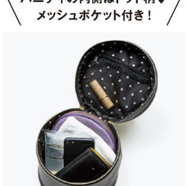 IENA(イエナ)のIENA☆ゴールドハンドル付きバニティ   レディースのファッション小物(ポーチ)の商品写真