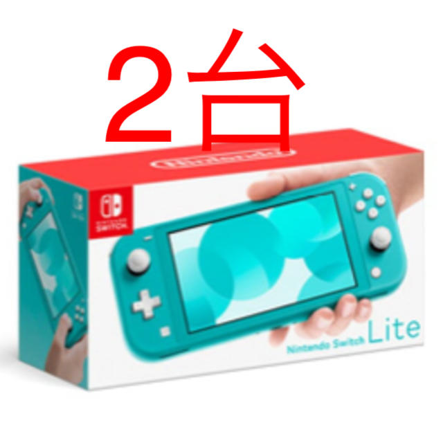 エンタメ/ホビーswitch lite 2台セット