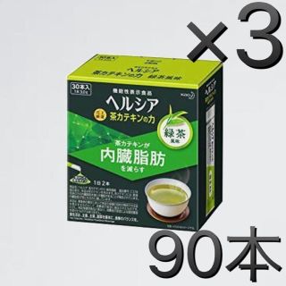 カオウ(花王)のヘルシア  茶カテキンの力  緑茶 90本(健康茶)