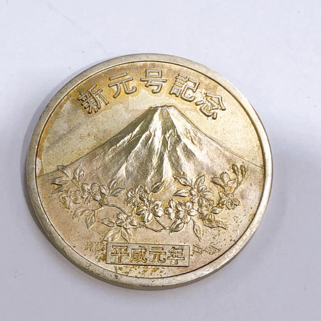 新元号記念 平成記念メダルの通販 by Su's shop|ラクマ 新元号記念 平成記念メダルの通販 by Su's shop|ラクマ