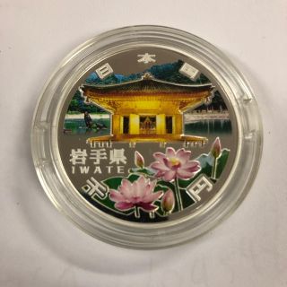 地方自治法施行六十周年記念 千円銀貨幣 プルーフ貨幣セット 岩手県 平成23年(貨幣)