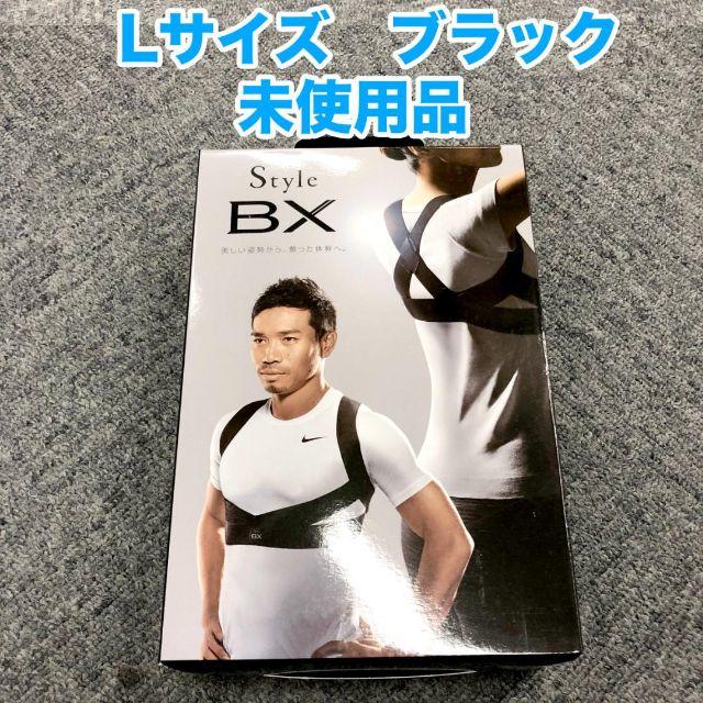 L】 MTG(エムティージー) Style BX(スタイルビーエックス) エクササイズ用品