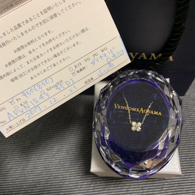 楽天 Vendome Aoyama - ヴァンドーム青山 ネックレス美品 ネックレス ...